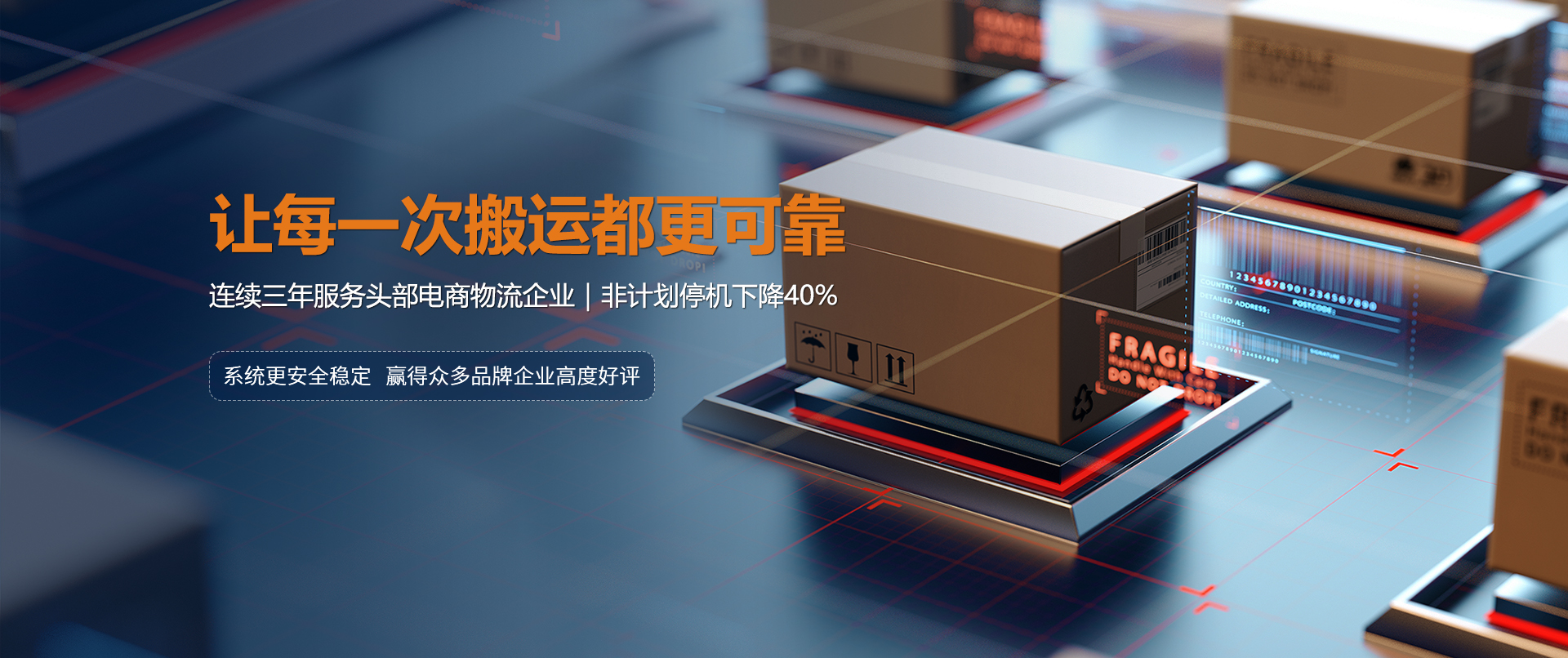 艾仓工业夯实全面高效维保